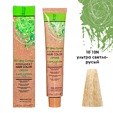 JJ'S PERMANENT HAIRCOLOR CREAM/Перманентная краска для волос, тон 10 10N ультра светло-русый, 100 мл