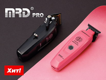 MRD-Pro